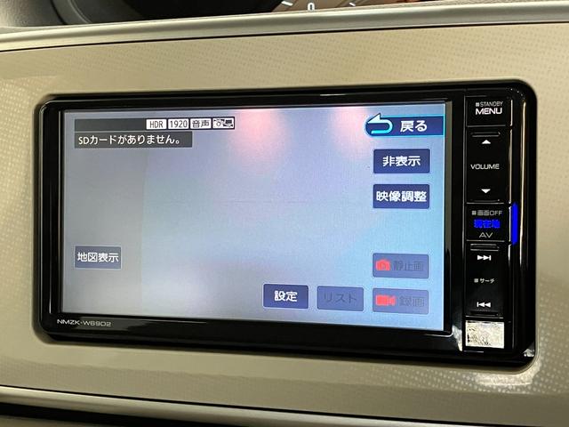 ムーヴキャンバスＬ　ＳＡ３　フルセグナビ　バックカメラ　ドラレコ追突被害軽減ブレーキ　スマアシ３　キーレス　エコアイドル　両側スライドドア　フルセグナビ　ＤＶＤ　Ｂｌｕｅｔｏｏｔｈ　ＵＳＢ　ナビ連動ドラレコ　バックカメラ（滋賀県）の中古車