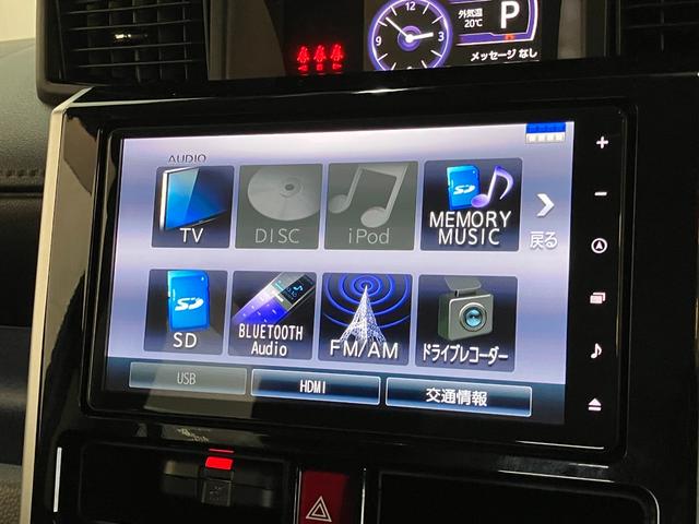 トールカスタムＧターボＳＡ３　９型ナビ　バックカメラ　前後ドラレコ追突被害軽減ブレーキ　スマアシ３　コーナーセンサー　ＬＥＤ　スマートキー　両側電動スライドドア　クルーズコントロール　９インチフルセグナビ　ＤＶＤ　Ｂｌｕｅｔｏｏｔｈ　ＵＳＢ　バックカメラ　ドラレコ（滋賀県）の中古車