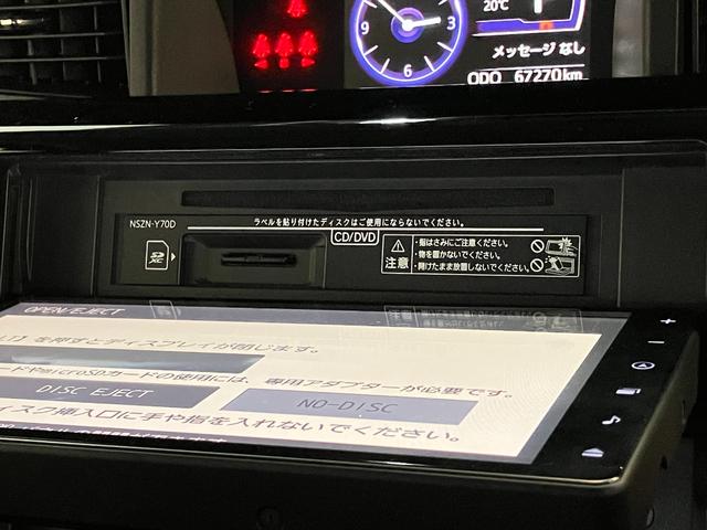 トールカスタムＧターボＳＡ３　９型ナビ　バックカメラ　前後ドラレコ追突被害軽減ブレーキ　スマアシ３　コーナーセンサー　ＬＥＤ　スマートキー　両側電動スライドドア　クルーズコントロール　９インチフルセグナビ　ＤＶＤ　Ｂｌｕｅｔｏｏｔｈ　ＵＳＢ　バックカメラ　ドラレコ（滋賀県）の中古車