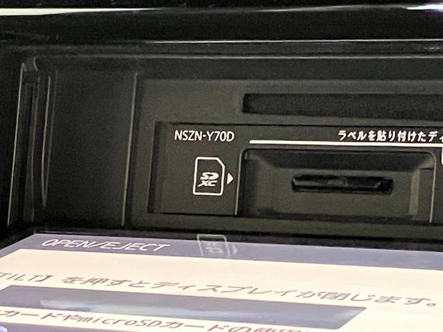 トールカスタムＧターボＳＡ３　９型ナビ　バックカメラ　前後ドラレコ追突被害軽減ブレーキ　スマアシ３　コーナーセンサー　ＬＥＤ　スマートキー　両側電動スライドドア　クルーズコントロール　９インチフルセグナビ　ＤＶＤ　Ｂｌｕｅｔｏｏｔｈ　ＵＳＢ　バックカメラ　ドラレコ（滋賀県）の中古車