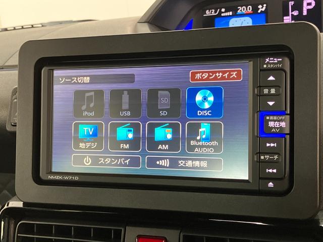 タントカスタムＸ　フルセグナビ　バックカメラ　ドラレコ追突被害軽減ブレーキ　スマアシ　コーナーセンサー　ＬＥＤ　スマートキー　両側電動スライドドア　前席シートヒーター　フルセグナビ　ＤＶＤ　Ｂｌｕｅｔｏｏｔｈ　ＵＳＢ　バックカメラ　ナビ連動ドラレコ（滋賀県）の中古車