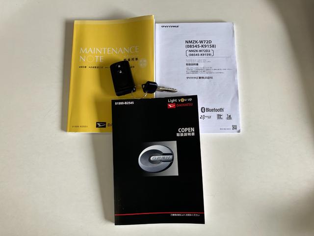コペンＧＲスポーツ　フルセグナビ　バックカメラ　ＨＫＳマフラーＬＥＤ　スマートキー　ＢＢＳアルミ　ＧＲ専用サスペンション　スマートキー　　シートヒーター　フルセグナビ　ＤＶＤ　Ｂｌｕｅｔｏｏｔｈ　ＵＳＢ　バックカメラ　ＨＫＳマフラー（滋賀県）の中古車