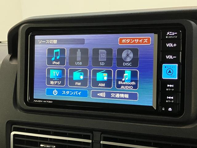 アトレーＲＳ　４ＷＤ　フルセグナビ　バックカメラ追突被害軽減ブレーキ　スマアシ　コーナーセンサー　ＬＥＤ　スマートキー　両側電動スライドドア　レーダークルーズコントロール　フルセグナビ　ＤＶＤ　Ｂｌｕｅｔｏｏｔｈ　ＵＳＢ　バックカメラ　前後ドラレコ（滋賀県）の中古車