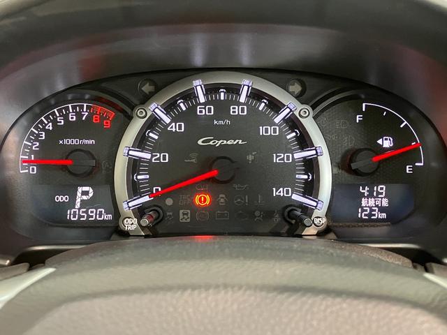 コペン２０ｔｈアニバーサリーエディション　ＢＢＳ　ＭＯＭＯステスマートキー　ＬＥＤ　ＢＢＳアルミ　ＭＯＭＯステアリング　レザーシート　シートヒーター　ディスプレイオーディオ（滋賀県）の中古車