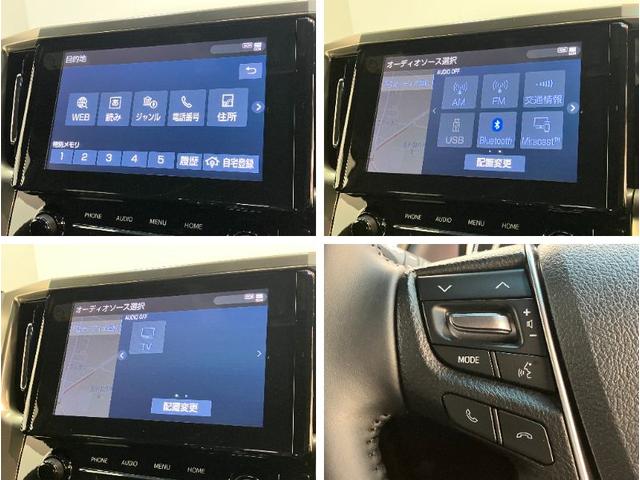 アルファード２．５Ｓ　タイプゴールド３　９型ナビ　バックカメラ追突被害軽減ブレーキ　ＴＳＳ　コーナーセンサー　ＬＥＤ　レーダークルーズコントロール　両側電動スライドドア　９インチフルセグナビ　ＤＶＤ　Ｂｌｕｅｔｏｏｔｈ　バックカメラ　ＥＴＣ車載器（滋賀県）の中古車