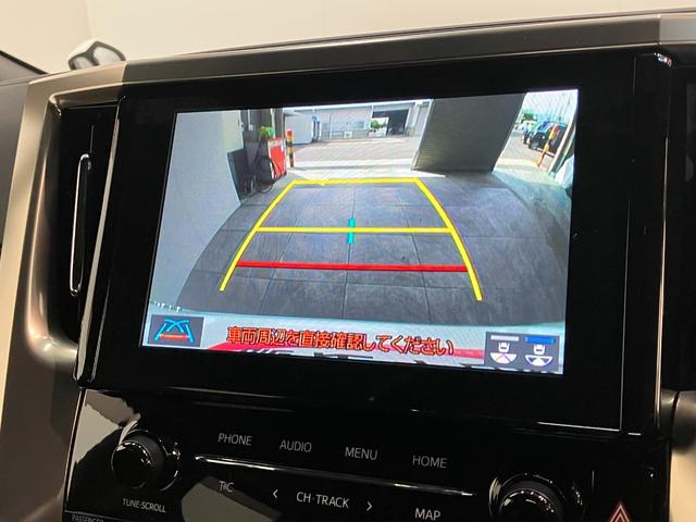 アルファード２．５Ｓ　タイプゴールド３　９型ナビ　バックカメラ追突被害軽減ブレーキ　ＴＳＳ　コーナーセンサー　ＬＥＤ　レーダークルーズコントロール　両側電動スライドドア　９インチフルセグナビ　ＤＶＤ　Ｂｌｕｅｔｏｏｔｈ　バックカメラ　ＥＴＣ車載器（滋賀県）の中古車
