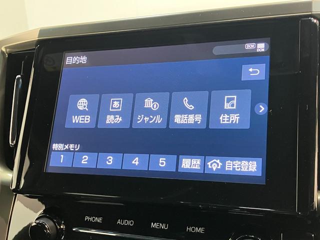 アルファード２．５Ｓ　タイプゴールド３　９型ナビ　バックカメラ追突被害軽減ブレーキ　ＴＳＳ　コーナーセンサー　ＬＥＤ　レーダークルーズコントロール　両側電動スライドドア　９インチフルセグナビ　ＤＶＤ　Ｂｌｕｅｔｏｏｔｈ　バックカメラ　ＥＴＣ車載器（滋賀県）の中古車