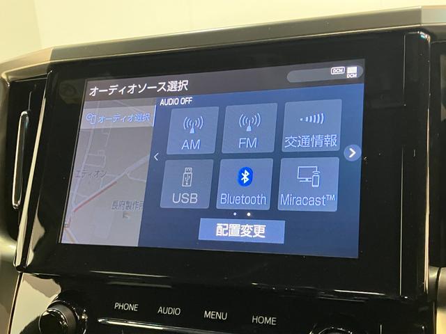 アルファード２．５Ｓ　タイプゴールド３　９型ナビ　バックカメラ追突被害軽減ブレーキ　ＴＳＳ　コーナーセンサー　ＬＥＤ　レーダークルーズコントロール　両側電動スライドドア　９インチフルセグナビ　ＤＶＤ　Ｂｌｕｅｔｏｏｔｈ　バックカメラ　ＥＴＣ車載器（滋賀県）の中古車
