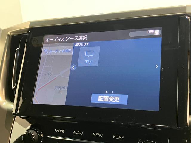 アルファード２．５Ｓ　タイプゴールド３　９型ナビ　バックカメラ追突被害軽減ブレーキ　ＴＳＳ　コーナーセンサー　ＬＥＤ　レーダークルーズコントロール　両側電動スライドドア　９インチフルセグナビ　ＤＶＤ　Ｂｌｕｅｔｏｏｔｈ　バックカメラ　ＥＴＣ車載器（滋賀県）の中古車