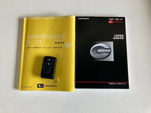 コペン２０ｔｈアニバーサリーエディション　ＭＴ車　走行２千キロ弱２０周年記念特別仕様車　ＬＥＤ　　スマートキー　ＢＢＳアルミ　ＭＯＭＯステアリング　本革シート　シートヒーター（滋賀県）の中古車