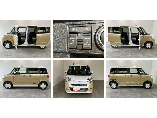 ムーヴキャンバスストライプスＧ　届出済未使用車　両側電動スライドドア追突被害軽減ブレーキ　スマアシ　コーナーセンサー　ＬＥＤ　スマートキー　両側電動スライドドア　前席シートヒーター　ナビ取付時用バックカメラ（滋賀県）の中古車