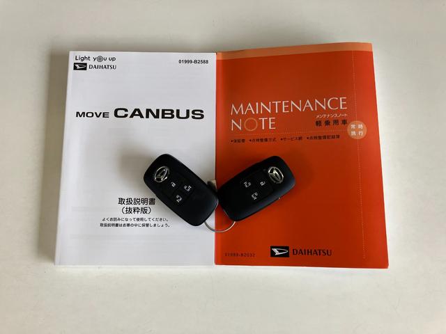 ムーヴキャンバスストライプスＧ　届出済未使用車　両側電動スライドドア追突被害軽減ブレーキ　スマアシ　コーナーセンサー　ＬＥＤ　スマートキー　両側電動スライドドア　前席シートヒーター　ナビ取付時用バックカメラ（滋賀県）の中古車