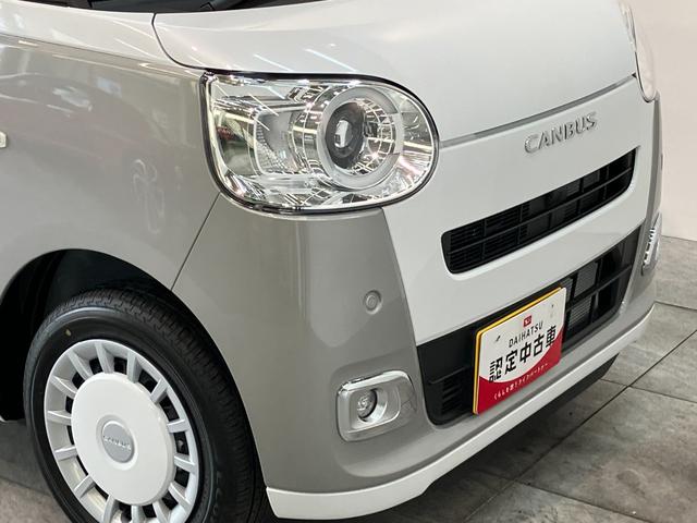 ムーヴキャンバスストライプスＧ　届出済未使用車　両側電動スライドドア追突被害軽減ブレーキ　スマアシ　コーナーセンサー　ＬＥＤ　スマートキー　両側電動スライドドア　前席シートヒーター　ナビ取付時用バックカメラ（滋賀県）の中古車