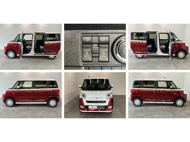 ムーヴキャンバスストライプスＧ　届出済未使用車　両側電動スライドドア追突被害軽減ブレーキ　スマアシ　コーナーセンサー　ＬＥＤ　スマートキー　両側電動スライドドア　前席シートヒーター　ナビ取付時用バックカメラ（滋賀県）の中古車