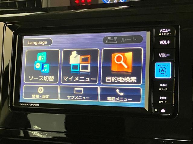 トールカスタムＧ　フルセグナビ　バックカメラ　両側電動スライドドア追突被害軽減ブレーキ　スマアシ　コーナーセンサー　ＬＥＤ　スマートキー　レーダークルーズコントロール　両側電動スライドドア　フルセグナビ　ＤＶＤ　Ｂｌｕｅｔｏｏｔｈ　ＵＳＢ　バックカメラ（滋賀県）の中古車