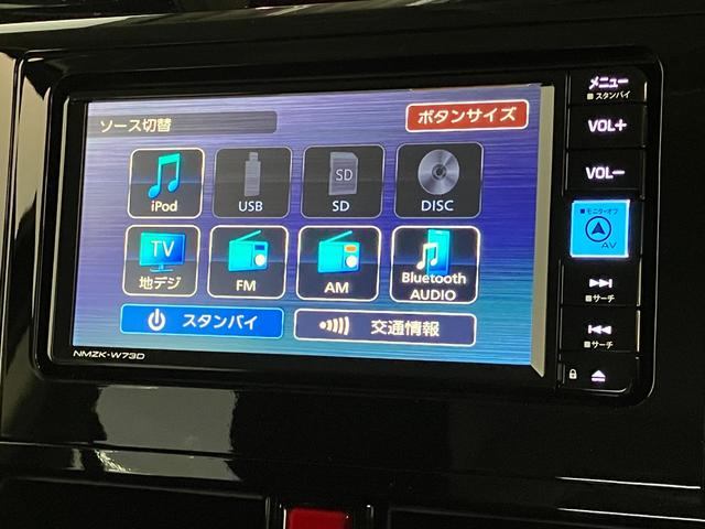 トールカスタムＧ　フルセグナビ　バックカメラ　両側電動スライドドア追突被害軽減ブレーキ　スマアシ　コーナーセンサー　ＬＥＤ　スマートキー　レーダークルーズコントロール　両側電動スライドドア　フルセグナビ　ＤＶＤ　Ｂｌｕｅｔｏｏｔｈ　ＵＳＢ　バックカメラ（滋賀県）の中古車