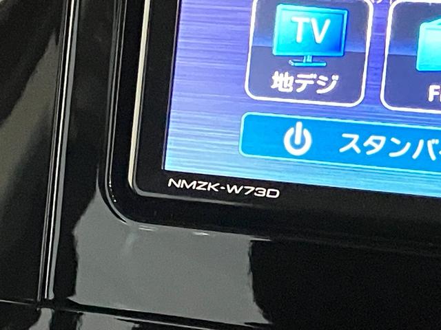 トールカスタムＧ　フルセグナビ　バックカメラ　両側電動スライドドア追突被害軽減ブレーキ　スマアシ　コーナーセンサー　ＬＥＤ　スマートキー　レーダークルーズコントロール　両側電動スライドドア　フルセグナビ　ＤＶＤ　Ｂｌｕｅｔｏｏｔｈ　ＵＳＢ　バックカメラ（滋賀県）の中古車