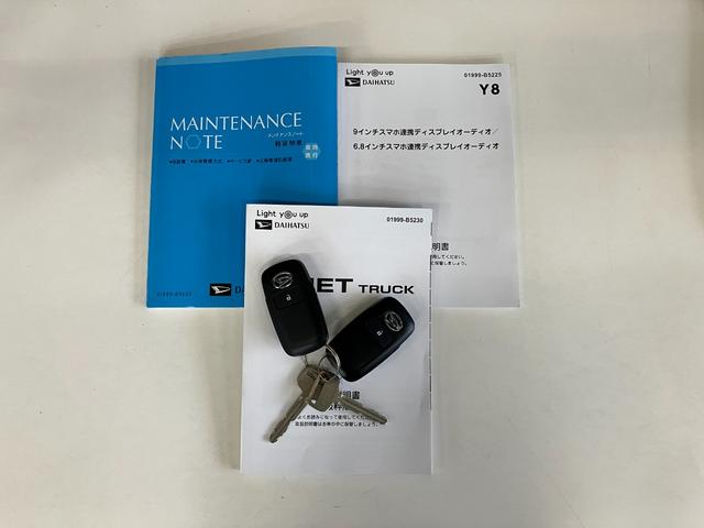ハイゼットトラックＥＸＴ　４ＷＤ　ＣＶＴ　ディスプレイオーディオ　ドラレコ追突被害軽減ブレーキ　スマアシ　コーナーセンサー　パートタイム４ＷＤ　ＣＶＴ車　スマートキー　ＬＥＤ　荷台作業灯　デフロック　ディスプレイオーディオ　Ｂｌｕｅｔｏｏｔｈ　ＵＳＢ　前後ドラレコ（滋賀県）の中古車