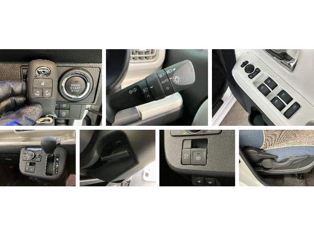 ムーヴキャンバスストライプスＧ　届出済未使用車　両側電動スライドドア追突被害軽減ブレーキ　スマアシ　コーナーセンサー　ＬＥＤ　スマートキー　両側電動スライドドア　前席シートヒーター　ナビ取付時用バックカメラ（滋賀県）の中古車