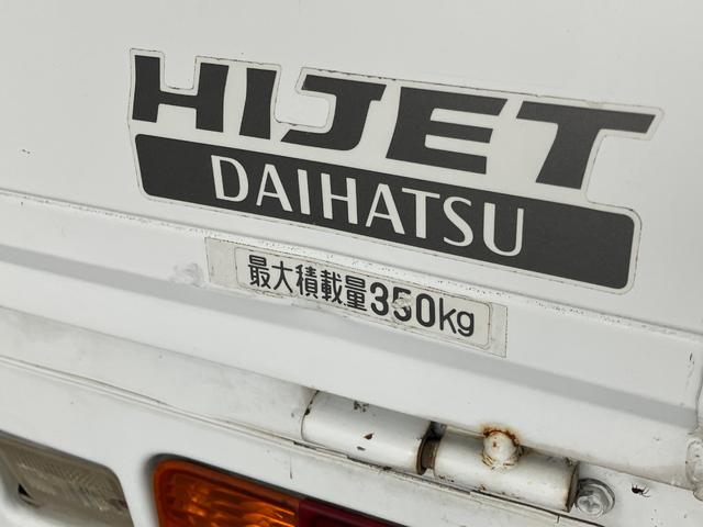 ハイゼットトラックエアコン・パワステ　スペシャル　５ＭＴ　４ＷＤ　車検整備付５速ミッション　パートタイム４ＷＤ　ＡＭ／ＦＭラジオ（滋賀県）の中古車