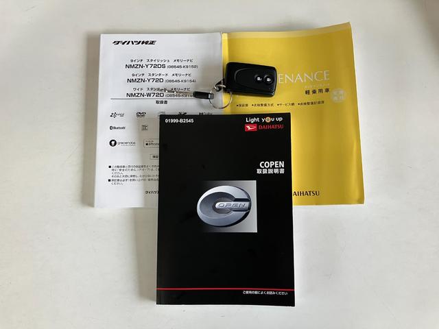 コペンセロ　走行５千キロ弱　フルセグ　バックカメラ　ドラレコＬＥＤ　スマートキー　エクスプレイ仕様アルミホイール　シートヒーター　フルセグナビ　ＤＶＤ　Ｂｌｕｅｔｏｏｔｈ　ＵＳＢ　ＣＤ録音　ナビ連動ドラレコ　バックカメラ　電動オープンルーフ（滋賀県）の中古車