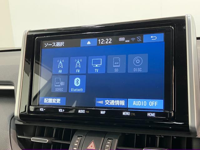 ＲＡＶ４ハイブリッドＧ　４ＷＤ　９型ナビ　バックカメラ　ドラレコ衝突被害軽減ブレーキ　コーナーセンサー　９インチフルセグナビ　バックカメラ　ドラレコ　レーダークルーズコントロール　パワーバックドア　運転席側パワーシート　ＬＥＤ　オートライト　スマートキー（滋賀県）の中古車