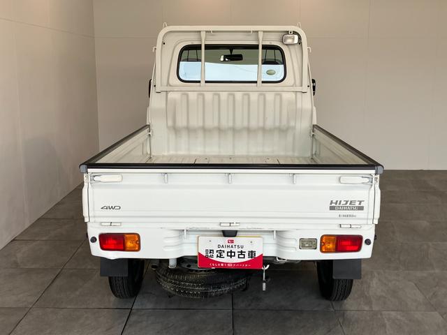 ハイゼットトラック農用スペシャル　４ＷＤ　５ＭＴ　走行４万キロ台エアコン　パワステ　パートタイム４ＷＤ　５ＭＴ車　Ｈｉ−Ｌｏ切替　荷台作業灯　ＡＭ／ＦＭラジオ（滋賀県）の中古車