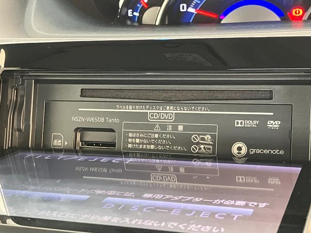 タントカスタムＲＳトップエディションＳＡ２　８型ナビ　バックカメラ追突被害軽減ブレーキ　スマアシ２　ＬＥＤ　スマートキー　両側電動スライドドア　８インチフルセグナビ　ＤＶＤ　Ｂｌｕｅｔｏｏｔｈ　ＵＳＢ　バックカメラ（滋賀県）の中古車