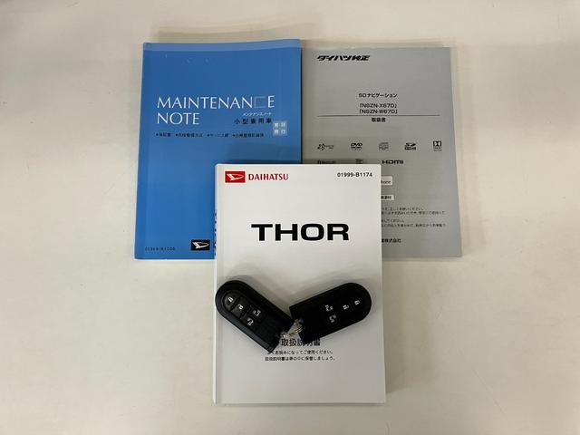 トールカスタムＧターボＳＡ２　フルセグナビ　バックカメラ　クルコン追突被害軽減ブレーキ　スマアシ２　ＬＥＤ　スマートキー　両側電動スライドドア　クルーズコントロール　フルセグナビ　ＤＶＤ　Ｂｌｕｅｔｏｏｔｈ　ＵＳＢ　ＣＤ録音　バックカメラ（滋賀県）の中古車