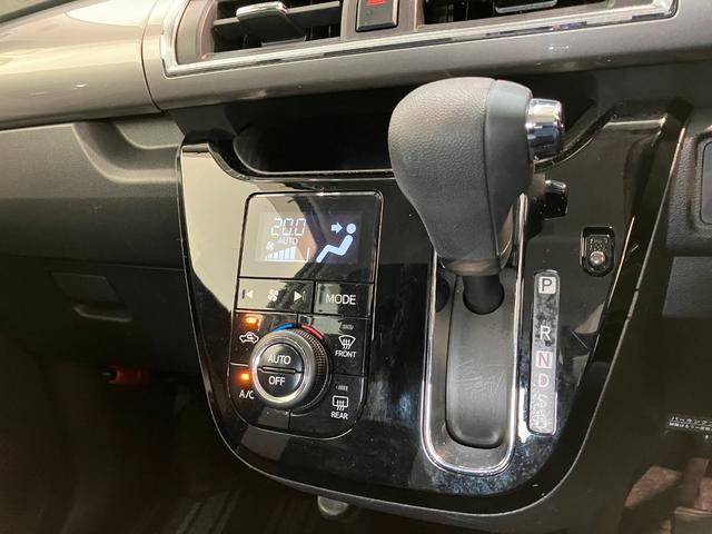 キャストスタイルＧ　ＳＡ２　フルセグナビ　バックカメラ　車検整備付追突被害軽減ブレーキ　スマアシ２　ＬＥＤ　スマートキー　オートエアコン　フルセグナビ　ＤＶＤ　Ｂｌｕｅｔｏｏｔｈ　ＵＳＢ　バックカメラ（滋賀県）の中古車