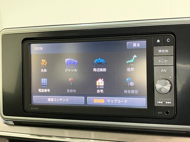 キャストスタイルＧ　ＳＡ２　フルセグナビ　バックカメラ　車検整備付追突被害軽減ブレーキ　スマアシ２　ＬＥＤ　スマートキー　オートエアコン　フルセグナビ　ＤＶＤ　Ｂｌｕｅｔｏｏｔｈ　ＵＳＢ　バックカメラ（滋賀県）の中古車