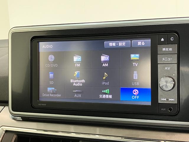 キャストスタイルＧ　ＳＡ２　フルセグナビ　バックカメラ　車検整備付追突被害軽減ブレーキ　スマアシ２　ＬＥＤ　スマートキー　オートエアコン　フルセグナビ　ＤＶＤ　Ｂｌｕｅｔｏｏｔｈ　ＵＳＢ　バックカメラ（滋賀県）の中古車