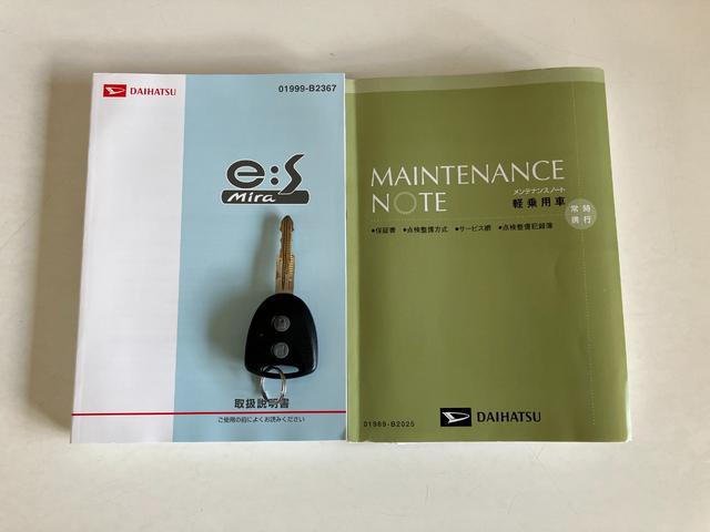 ミライースＸ　ＣＤステレオ　キーレス　デジタルメーター　車検整備付ＣＤステレオ　ＡＵＸ　電動格納式ドアミラー　１４インチアルミホイール　デジタルメーター　マニュアルエアコン　マニュアルレベリング　全席パワーウインドウ　エコアイドル　セキュリティアラーム　車検整備付（滋賀県）の中古車