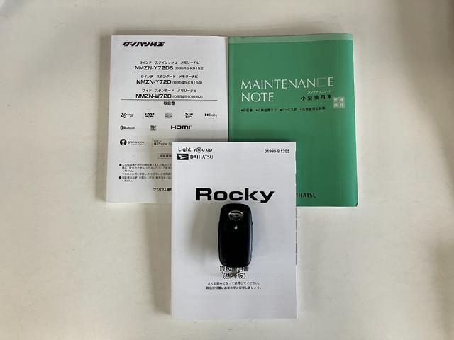 ロッキーＸ　フルセグナビ　パノラマカメラ　前後ドラレコ追突被害軽減ブレーキ　スマアシ　コーナーセンサー　ＬＥＤ　スマートキー　フルセグナビ　ＤＶＤ　Ｂｌｕｅｔｏｏｔｈ　ＵＳＢ　パノラマカメラ　ナビ連動前後ドラレコ（滋賀県）の中古車