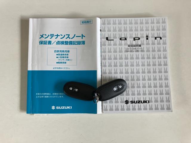 アルトラパンショコラＸ　ワンセグナビ　ドラレコ　スマートキースマートキー　オートエアコン　１４インチアルミホイール　ベンチシート　ワンセグナビ　ＵＳＢ　ドラレコ　オートライト　エコアイドル（滋賀県）の中古車