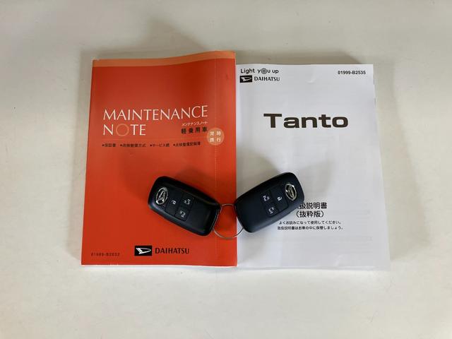 タントファンクロスターボ　両側電動スライドドア　前席シートヒーター追突被害軽減ブレーキ　スマアシ　コーナーセンサー　ＬＥＤ　スマートキー　両側電動スライドドア　前席シートヒーター　ＣＤステレオ　ＡＵＸ端子　ナビ取付時用バックカメラ（滋賀県）の中古車