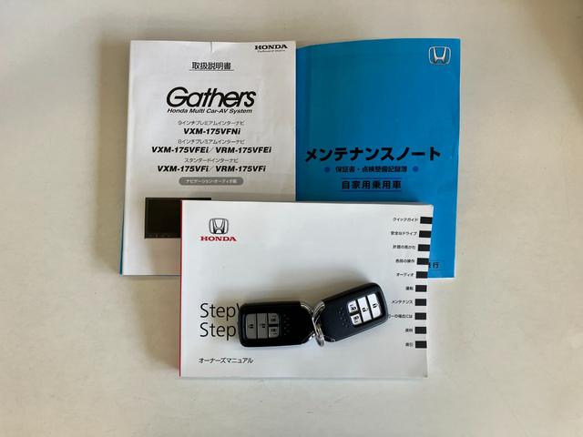 ステップワゴンスパーダスパーダ・クールスピリット　ホンダセンシング　１．５Ｌターボ追突被害軽減ブレーキ　９インチフルセグナビ　バックカメラ　ＤＶＤ　Ｂｌｕｅｔｏｏｔｈ　ＵＳＢ　ＥＴＣ　レーダークルーズコントロール　両側電動スライドドア　ＬＥＤヘッド　オートエアコン　スマートキー（滋賀県）の中古車