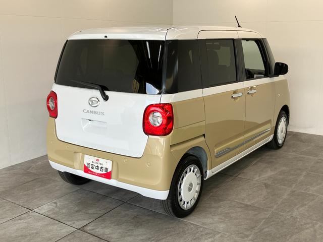 ムーヴキャンバスストライプスＧ　届出済未使用車　両側電動スライドドア追突被害軽減ブレーキ　スマアシ　コーナーセンサー　ＬＥＤ　スマートキー　両側電動スライドドア　前席シートヒーター　ナビ取付時用バックカメラ（滋賀県）の中古車