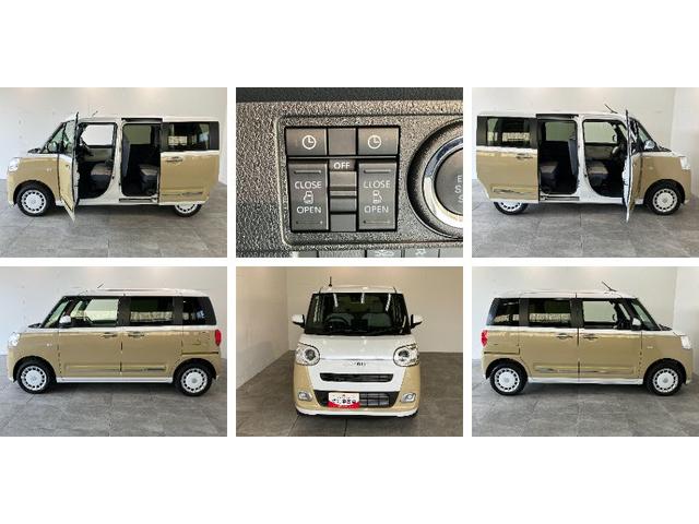 ムーヴキャンバスストライプスＧ　届出済未使用車　両側電動スライドドア追突被害軽減ブレーキ　スマアシ　コーナーセンサー　ＬＥＤ　スマートキー　両側電動スライドドア　前席シートヒーター　ナビ取付時用バックカメラ（滋賀県）の中古車