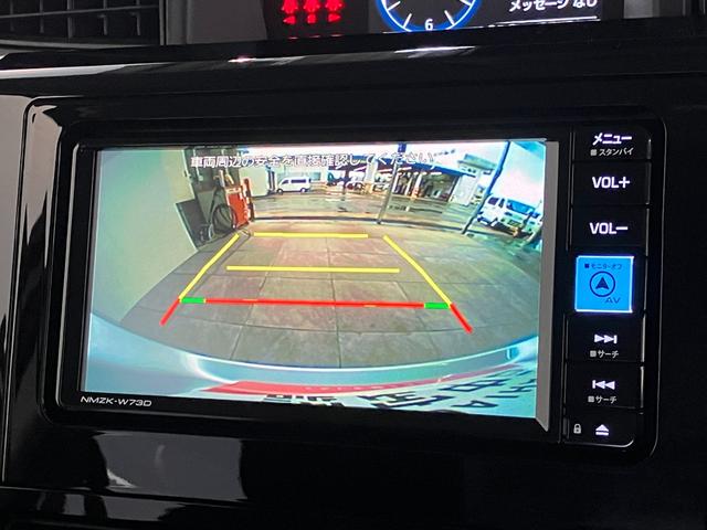 トールカスタムＧ　フルセグナビ　バックカメラ　両側電動スライドドア追突被害軽減ブレーキ　スマアシ　コーナーセンサー　ＬＥＤ　スマートキー　両側電動スライドドア　レーダークルーズコントロール　フルセグナビ　ＤＶＤ　Ｂｌｕｅｔｏｏｔｈ　ＵＳＢ　バックカメラ（滋賀県）の中古車