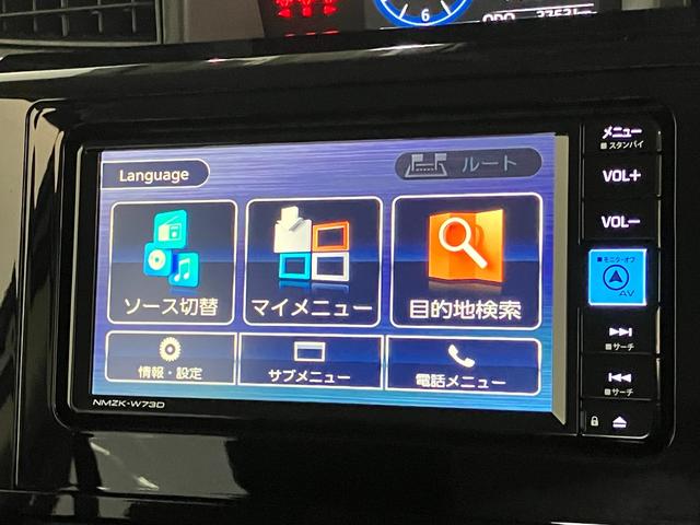 トールカスタムＧ　フルセグナビ　バックカメラ　両側電動スライドドア追突被害軽減ブレーキ　スマアシ　コーナーセンサー　ＬＥＤ　スマートキー　両側電動スライドドア　レーダークルーズコントロール　フルセグナビ　ＤＶＤ　Ｂｌｕｅｔｏｏｔｈ　ＵＳＢ　バックカメラ（滋賀県）の中古車