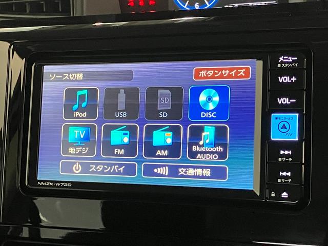 トールカスタムＧ　フルセグナビ　バックカメラ　両側電動スライドドア追突被害軽減ブレーキ　スマアシ　コーナーセンサー　ＬＥＤ　スマートキー　両側電動スライドドア　レーダークルーズコントロール　フルセグナビ　ＤＶＤ　Ｂｌｕｅｔｏｏｔｈ　ＵＳＢ　バックカメラ（滋賀県）の中古車