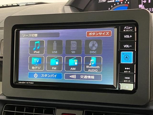 タントＸ　　フルセグナビ　バックカメラ　左側電動スライドドア追突被害軽減ブレーキ　スマアシ　コーナーセンサー　ＬＥＤ　スマートキー　左側電動スライドドア　前席シートヒーター　フルセグナビ　ＤＶＤ　Ｂｌｕｅｔｏｏｔｈ　ＵＳＢ　バックカメラ（滋賀県）の中古車