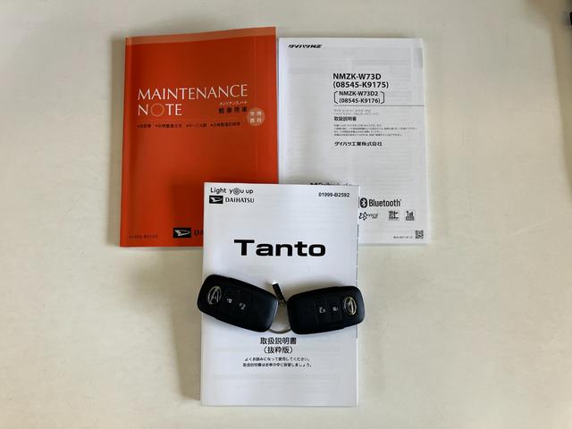 タントＸ　　フルセグナビ　バックカメラ　左側電動スライドドア追突被害軽減ブレーキ　スマアシ　コーナーセンサー　ＬＥＤ　スマートキー　左側電動スライドドア　前席シートヒーター　フルセグナビ　ＤＶＤ　Ｂｌｕｅｔｏｏｔｈ　ＵＳＢ　バックカメラ（滋賀県）の中古車