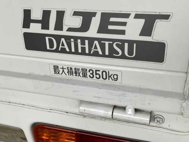 ハイゼットトラックエアコン・パワステ　スペシャル　２ＷＤ　５ＭＴＡＭ／ＦＭラジオ（滋賀県）の中古車
