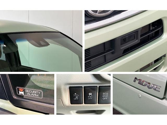 ムーヴＸ　ＳＡ２　スマートキー　ＣＤステレオ　車検整備付追突被害軽減ブレーキ　スマアシ２　後方誤発進抑制機能　スマートキー　オートエアコン　オートライト　エコアイドル　ＣＤステレオ　ＡＵＸ端子（滋賀県）の中古車