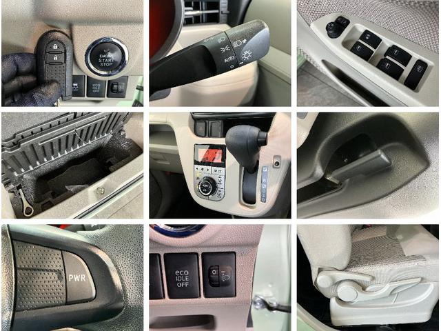 ムーヴＸ　ＳＡ２　スマートキー　ＣＤステレオ　車検整備付追突被害軽減ブレーキ　スマアシ２　後方誤発進抑制機能　スマートキー　オートエアコン　オートライト　エコアイドル　ＣＤステレオ　ＡＵＸ端子（滋賀県）の中古車