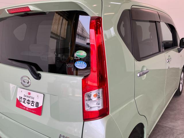 ムーヴＸ　ＳＡ２　スマートキー　ＣＤステレオ　車検整備付追突被害軽減ブレーキ　スマアシ２　後方誤発進抑制機能　スマートキー　オートエアコン　オートライト　エコアイドル　ＣＤステレオ　ＡＵＸ端子（滋賀県）の中古車