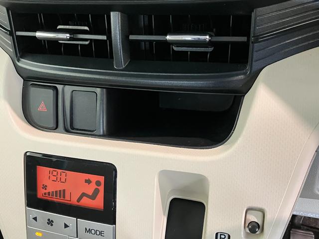 ムーヴＸ　ＳＡ２　スマートキー　ＣＤステレオ　車検整備付追突被害軽減ブレーキ　スマアシ２　後方誤発進抑制機能　スマートキー　オートエアコン　オートライト　エコアイドル　ＣＤステレオ　ＡＵＸ端子（滋賀県）の中古車