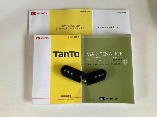 タントカスタムＸ　ＳＡII　ワンセグナビ　バックカメラ追突被害軽減ブレーキ　スマアシ２　ＬＥＤヘッドライト　スマートキー　左側電動スライドドア　ワンセグナビ　ＤＶＤ　Ｂｌｕｅｔｏｏｔｈ　ＵＳＢ　バックカメラ　オートエアコン　エコアイドル（滋賀県）の中古車